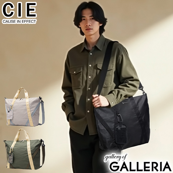 【商品レビューで＋5％】CIE トートバッグ メンズ レディース 大きめ ファスナー付き シー バッグ ショルダー ナイロン カジュアル 軽量 軽い 旅行 大人 ブランド 日本製 2WAY A4 B4 17L エクストラ W-CROSS CIE-W-CROSS TOTEBAG 032500