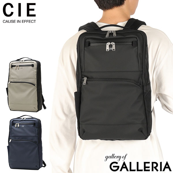 【商品レビューで＋5％】CIE リュック メンズ レディース A4 B4 シー ビジネス 通勤 通学 防水 10L PC 日本製 VARIOUS SQUARE BACKPACK-01 021826