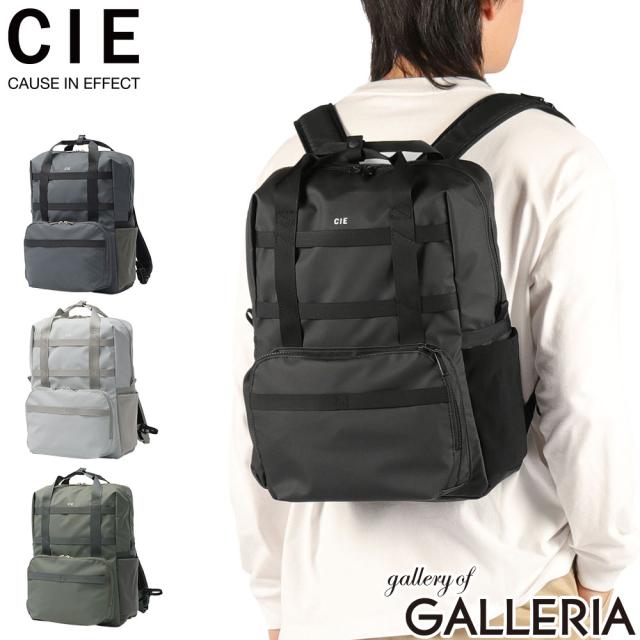 【商品レビューで＋5％】CIE リュック バックパック 大容量 シー ブランド 通勤 通学 軽量 防水 撥水 A4 B4 17.5L PC収納 日本製 GRID3 2WAY PACK 032076