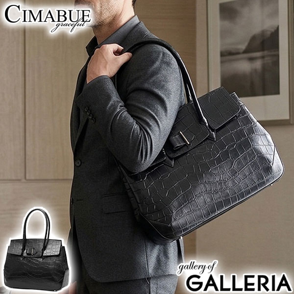 【商品レビューで＋5％】【1年保証】 チマブエ グレースフル トートバッグ メンズ レディース A4 CIMABUE graceful ビジネス 本革 トゥールーズ フラップトートバッグ 11186