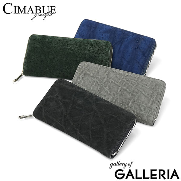 【商品レビューで＋5％】【1年保証】 チマブエ グレースフル 長財布 メンズ CIMABUE graceful 本革 大容量 象革 エレファントレザー RFロングウォレット（ラウンドファスナー長財布）