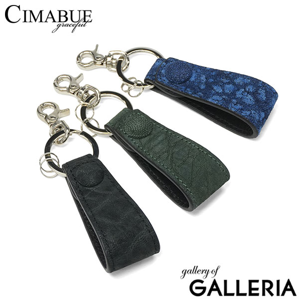 最大30%還元★6/13限定｜【5％OFFクーポン】【商品レビューで＋5％】【1年保証】 チマブエ グレースフル キーホルダー 革 おしゃれ リング CIMABUE graceful 本革 ブランド 鍵 車 エレファントレザー ストラップキーホルダー