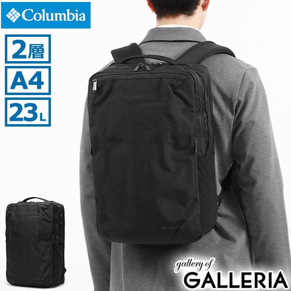 【5％OFFクーポン】【商品レビューで＋5％】コロンビア リュック 大容量 シンプル 黒 Columbia ブランド 23L 通勤 ビジネスリュック PC A4 2層 撥水 PU8672