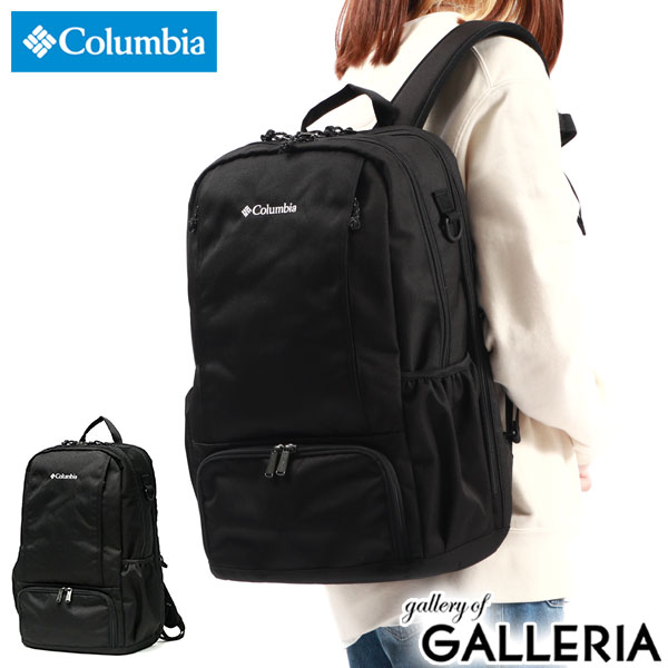【商品レビューで＋5％】コロンビア リュック 大容量 通学 シンプル 黒 Columbia 軽量 LBフローレス 20L バックパック PU8681
