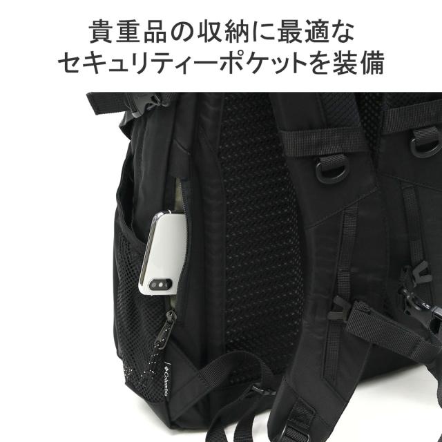 最大30%還元★6/3限定｜【商品レビューで＋5％】コロンビア リュック 大容量 通勤 通学 Columbia リュックサック おしゃれ 撥水 軽い ナイロン A4 B4 PU8708_10