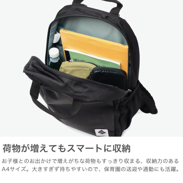 最大30%還元★6/3限定｜【5％OFFクーポン】【商品レビューで＋5％】コロンビア リュック レディース メンズ Columbia バックパック ブランド 小さめ 旅行 おしゃれ 軽量 軽い 撥水 はっ水 PC収納 カジュアル マザーズリュック A4 18L グレートスモーキーガーデン PU8726_2