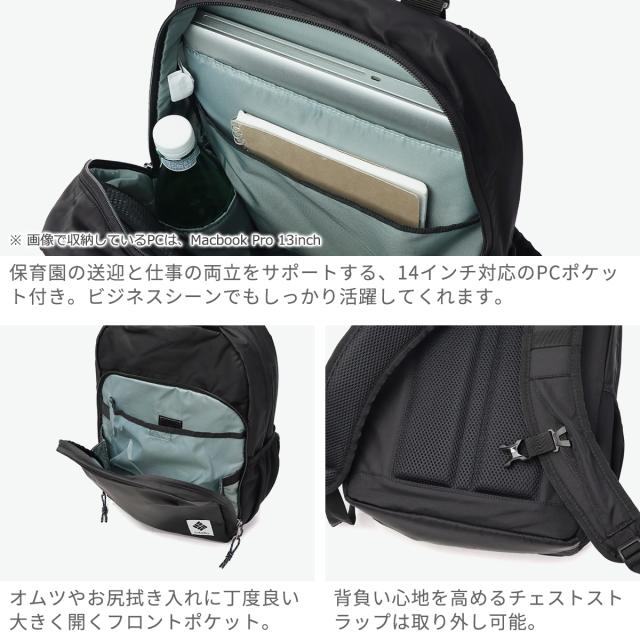 最大30%還元★6/3限定｜【5％OFFクーポン】【商品レビューで＋5％】コロンビア リュック レディース メンズ Columbia バックパック ブランド 小さめ 旅行 おしゃれ 軽量 軽い 撥水 はっ水 PC収納 カジュアル マザーズリュック A4 18L グレートスモーキーガーデン PU8726_4