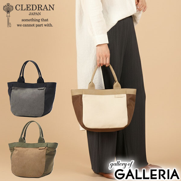 【商品レビューで＋5％】クレドラン トートバッグ レディース 小さめ 軽量 ブランド CLEDRAN コンパクト トート バッグ ハンドバッグ A5 LANG COMBI TOTE CL-3871