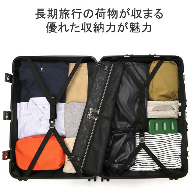【商品レビューで＋5％】【公認販売店】コールマン スーツケース L Lサイズ Coleman キャリーケース 大容量 92L フレーム ALMITE 60001_5