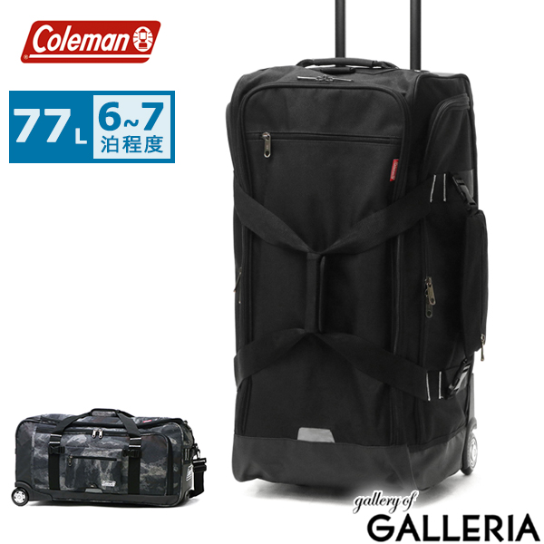 【商品レビューで+5%】【公認販売店】コールマン キャリーバッグ Coleman ボストンキャリー ボストンバッグ キャリーケース 77L 14-10の通販は