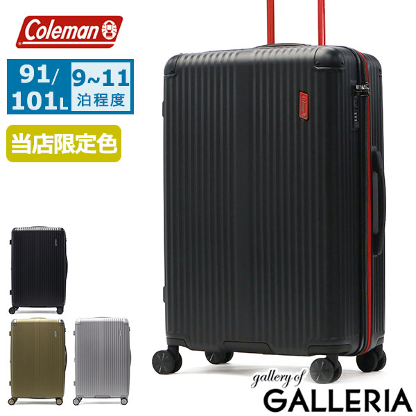 【10%OFFクーポン】【商品レビューで＋5％】【公認販売店】 コールマン スーツケース Lサイズ Coleman キャリーケース 大容量 拡張 91L 101L 当店限定色 ALMITE 60004