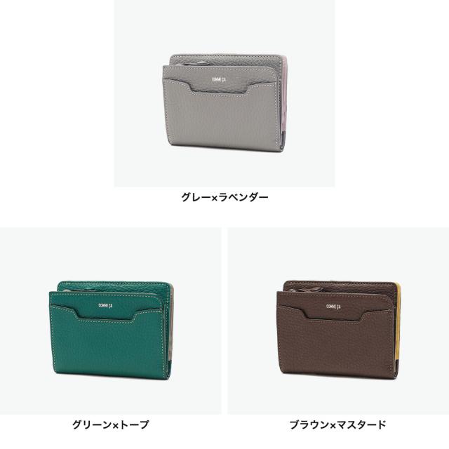 最大30%還元★4/13限定｜【5％OFFクーポン】【商品レビューで＋5％】COMME CA 二つ折り財布 レディース 本革 ブランド コムサ 二つ折り レザー 革 牛革 小銭入れあり おしゃれ 上品 BonBon chic CCM74793