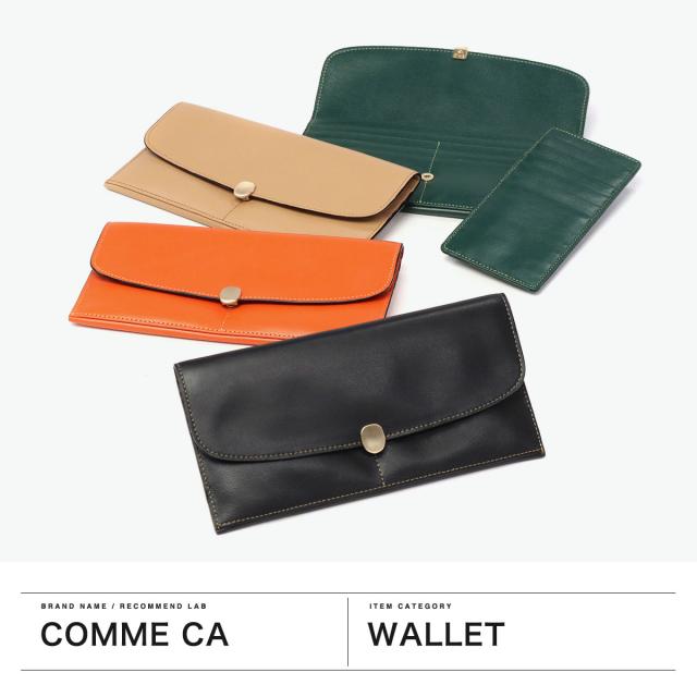 最大30%還元★6/3限定｜【5％OFFクーポン】【商品レビューで＋5％】COMME CA 長財布 レディース 薄い コムサ 財布 長財布レディース ブランド 本革 かぶせ 軽量 薄型 薄マチ スリム Leger 薄型束入 CCM74811_1