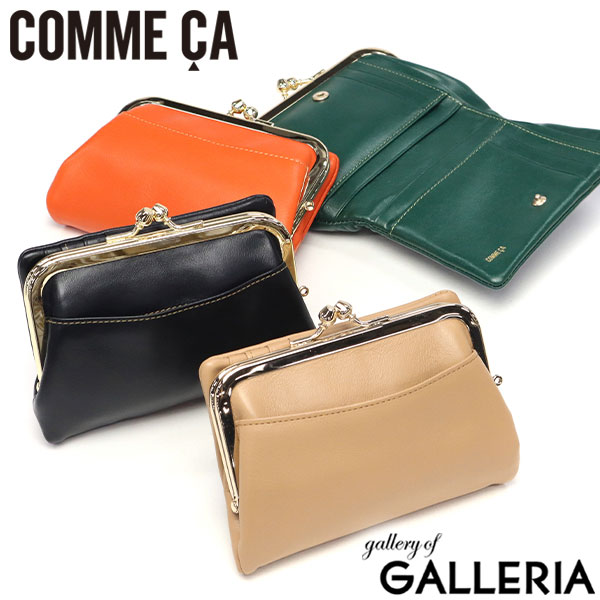 【商品レビューで＋5％】COMME CA 二つ折り財布 レディース ブランド 本革 コムサ 財布 がま口 小銭入れ カード入れ レザー 牛革 Leger 札ガマ CCM74812