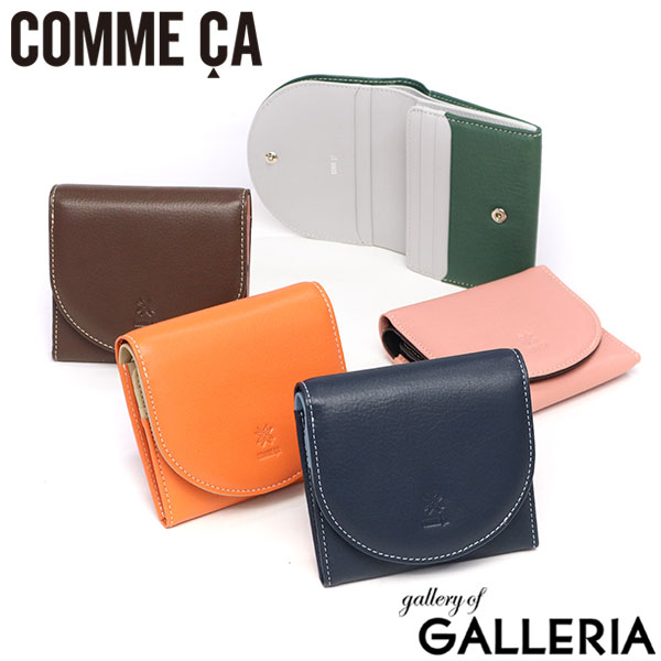【5％OFFクーポン】【商品レビューで＋5％】COMME CA 二つ折り財布 レディース ブランド 本革 box型小銭入れ コムサ 財布 二つ折り 小さい コンパクト 革 Macaron CCM74702