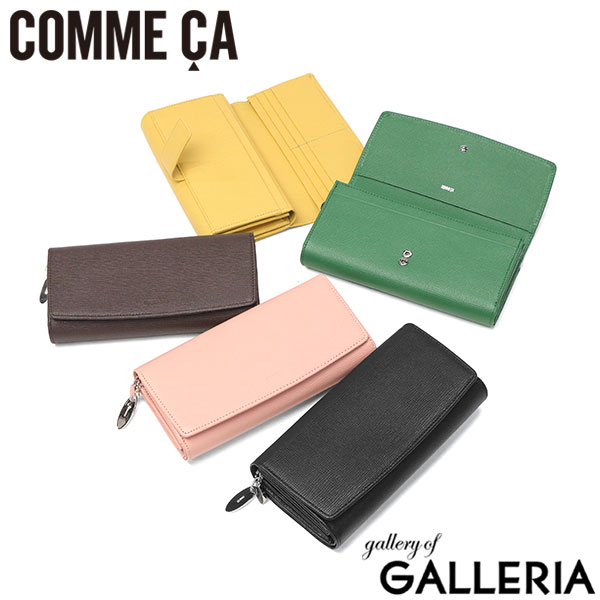 【5％OFFクーポン】【商品レビューで＋5％】COMME CA 長財布 レディース ブランド コムサ 財布 本革 革 レザー 大容量 かぶせ カード収納 小銭入れ 大人 型押し Sully 大型束入 CCM74691