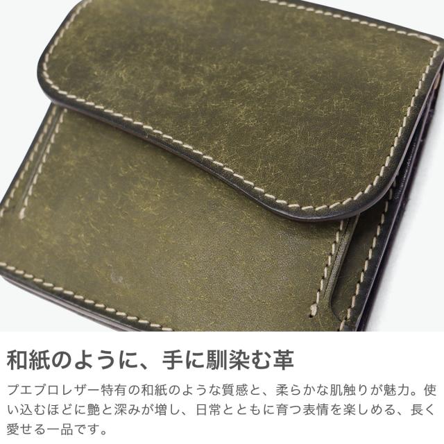 最大30%還元★5/3限定｜【商品レビューで＋5％】コルボ 財布 メンズ レディース 本革 CORBO. 日本製 ブランド 大人 札 小銭 プエブロ SLATE PUEBLO マネークリップ式コンパクト財布 1LN-1715_2