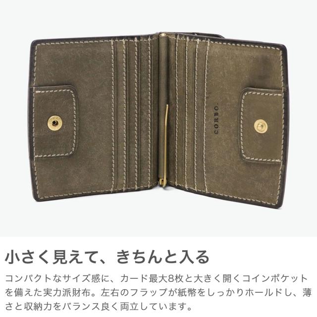 最大30%還元★5/3限定｜【商品レビューで＋5％】コルボ 財布 メンズ レディース 本革 CORBO. 日本製 ブランド 大人 札 小銭 プエブロ SLATE PUEBLO マネークリップ式コンパクト財布 1LN-1715_3