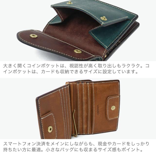 最大30%還元★5/3限定｜【商品レビューで＋5％】コルボ 財布 メンズ レディース 本革 CORBO. 日本製 ブランド 大人 札 小銭 プエブロ SLATE PUEBLO マネークリップ式コンパクト財布 1LN-1715_4