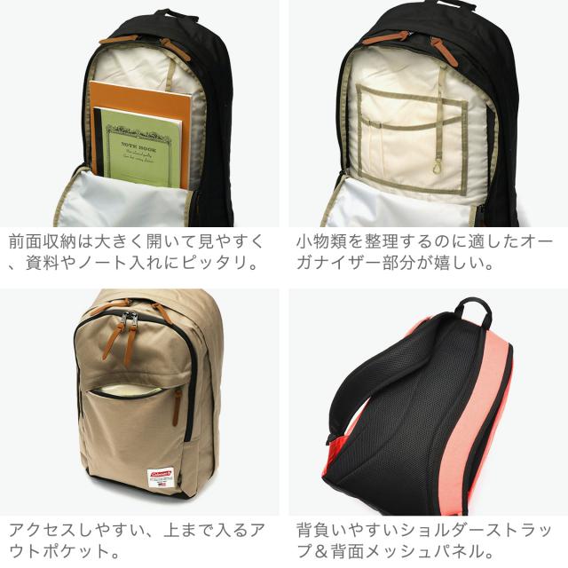 【5％OFFクーポン】【商品レビューで＋5％】【公認販売店】コールマン リュック メンズ レディース 大容量 通学 ブランド Coleman 男子  A4 B4 PC 撥水 2層 25L AMERICAN CLASSIC TR25 最大30%還元☆1/3限定｜【5%OFFクーポン】【商品レビューで＋5