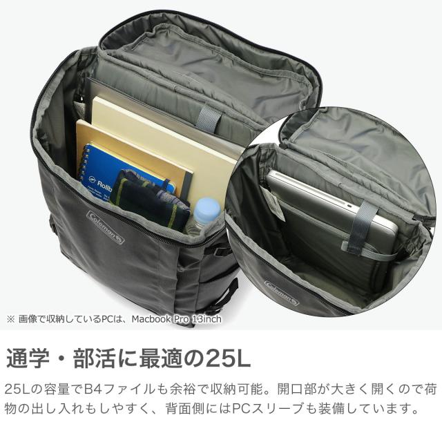 最大21%還元★5/3限定｜【5％OFFクーポン】【商品レビューで＋5％】【公認販売店】 コールマン リュック 通学 大容量 Coleman おしゃれ 通勤 防水 PC 部活 ボックス型 A4 B4 25L 14inch シールド25_2