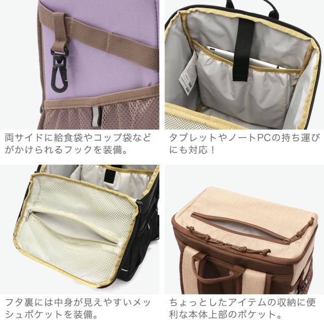 【商品レビューで＋5％】【公認販売店】コールマン リュック キッズ 子供 男の子 女の子 通学 大容量 Coleman ランドセルリュック ランドセル型 リュックサック 小学生 A4 16L WALKER ウォーカーウィズ_4