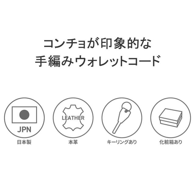 最大30%還元★5/3限定｜【商品レビューで＋5％】コルボ ウォレットチェーン 革 CORBO ウォレットコード ブランド レザー CORBO. CLAY Works Horse 8JF-9357_2