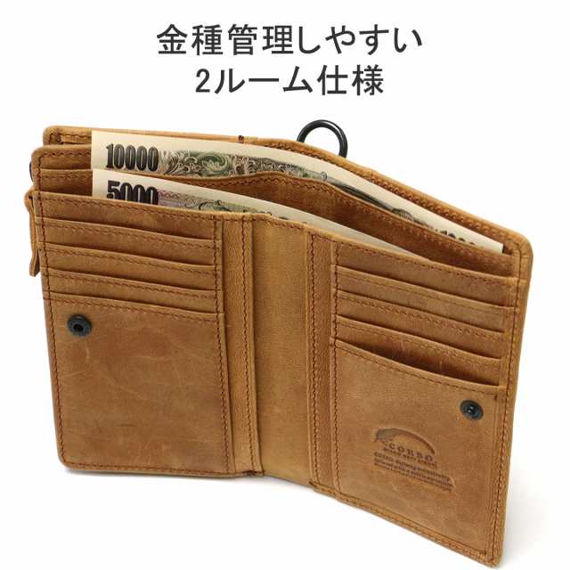 商品レビューで＋5％】コルボ 二つ折り財布 本革 CORBO 財布 縦型