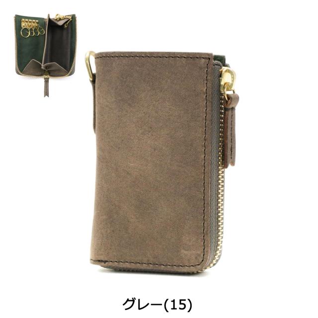 【5％OFFクーポン】【商品レビューで＋5％】クリード キーケース Creed UDUK スマートキー 鍵 コンパクト 本革 レザー ファスナー カード 小銭入れ 312C959_3