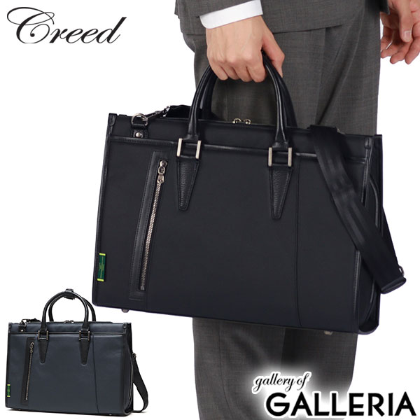 COACH ビジネスバッグ 70723 Legacy Brief カウハイド COACH - コーチ