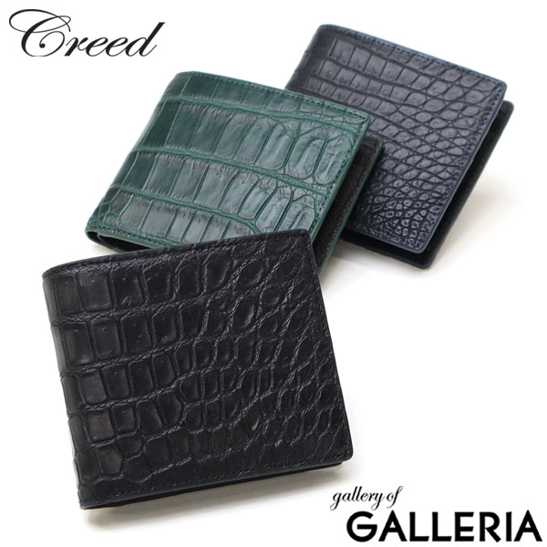 【商品レビューで＋5％】クリード 二つ折り財布 メンズ レディース Creed ブランド 本革 小銭入れあり カード収納 crocodile ショートウォレット 456C114
