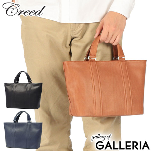 【商品レビューで＋5％】クリード トートバッグ メンズ レディース ファスナー付き 小さめ Creed バッグ 本革 ミニトートバッグ B5 日本製 THORSE C tote M 371C795