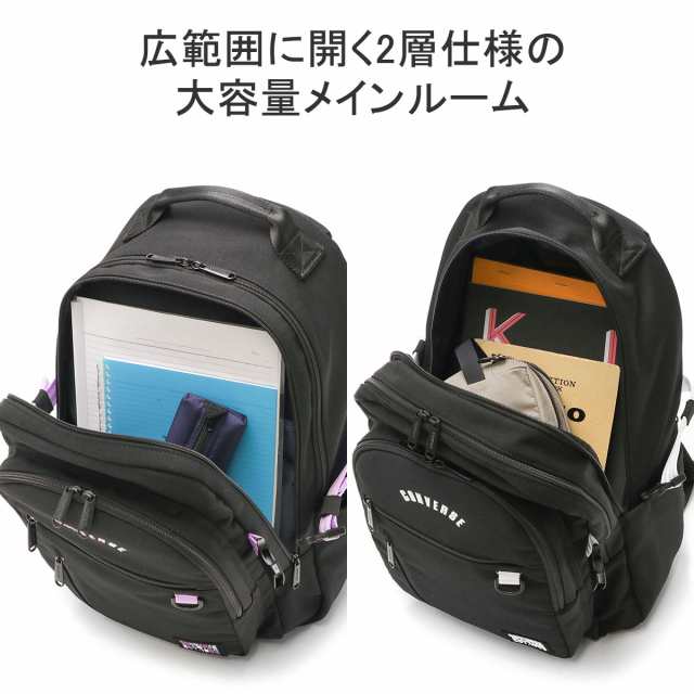 コンバース リュック  30L