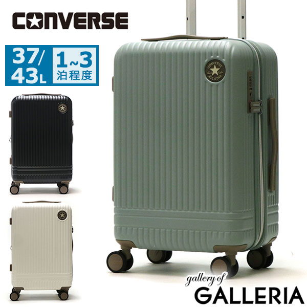 【5％OFFクーポン】【商品レビューで＋5％】コンバース スーツケース S 機内持ち込み CONVERSE 1泊 2泊 3泊 旅行 軽量 TSロック 拡張 37L 43L 静音 61000