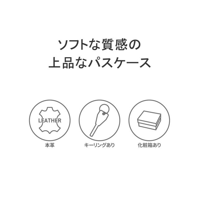 【商品レビューで＋5％】【ダコタ限定小物プレゼント】ダコタ パスケース Dakota モデルノ 小銭入れ コインケース キーリング付き 本革 当店限定色 別注色 0030450_2
