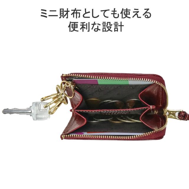 【商品レビューで＋5％】【ダコタ限定小物プレゼント】ダコタ パスケース Dakota モデルノ 小銭入れ コインケース キーリング付き 本革 当店限定色 別注色 0030450_3
