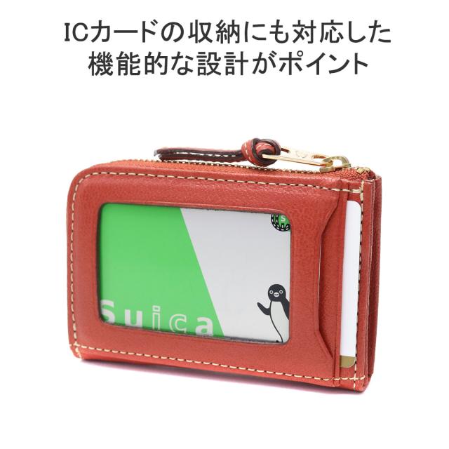 最大30%還元☆1/13限定｜【商品レビューで＋5％】【ダコタ限定小物