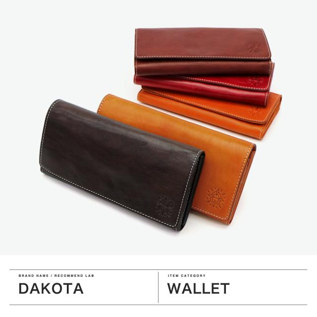 【商品レビューで＋5％】【ダコタ限定小物プレゼント】ダコタ 長財布 レディース Dakota 財布 ブランド 本革 革 レザー かぶせ 大容量 カード収納 ロングウォレット フォンス2 0031802_1