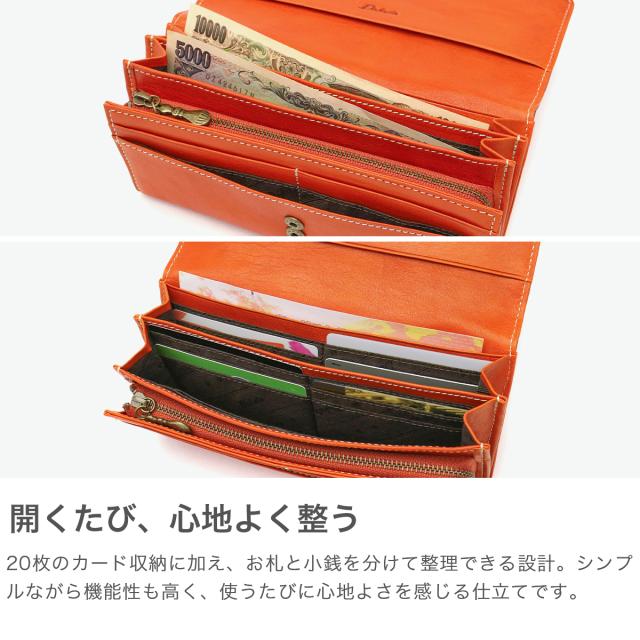 【商品レビューで＋5％】【ダコタ限定小物プレゼント】ダコタ 長財布 レディース Dakota 財布 ブランド 本革 革 レザー かぶせ 大容量 カード収納 ロングウォレット フォンス2 0031802_3