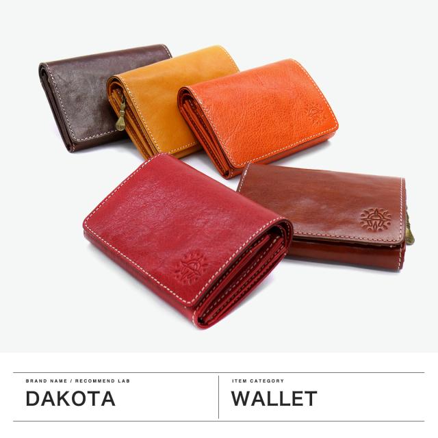 【商品レビューで＋5％】【ダコタ限定小物プレゼント】ダコタ 二つ折り財布 レディース 本革 イタリアンレザー Dakota 財布 小銭入れ かぶせ フラップ ステッチ 馬蹄 フォンス2 0031801 商品レビューで＋5％】【ダコタ限定小物プレゼント】ダコタ 二つ折り