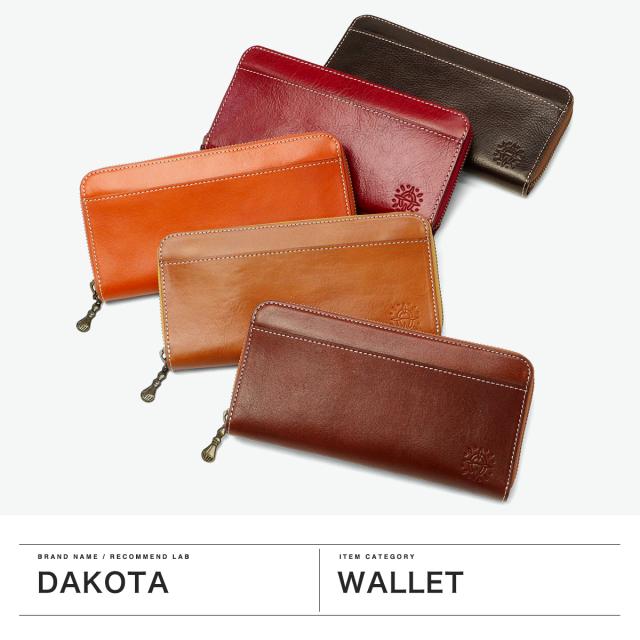 【商品レビューで＋5％】【ダコタ限定小物プレゼント】ダコタ 長財布 レディース Dakota 財布 ラウンドファスナー イタリアンレザー 小銭入れ 大容量 ステッチ 馬蹄 フォンス2 0031806 商品レビューで＋5％】【ダコタ限定小物プレゼント】ダコタ 長財布