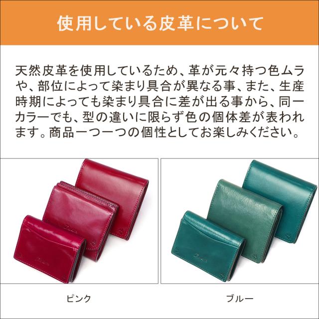 【商品レビューで＋5％】【ダコタ限定小物プレゼント】ダコタ 三つ折り財布 レディース Dakota 三つ折り 3つ折り ブランド かわいい 本革 革 レザー 小さめ バンビーナ2 0030841 最大30%還元☆1/3限定｜【商品レビューで＋5％】【ダコタ限定小物