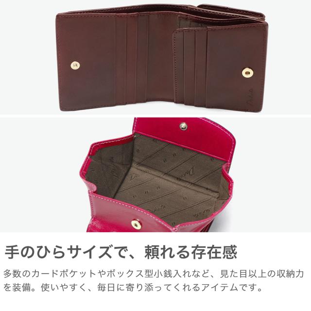 商品レビューで＋5％】【ダコタ限定小物プレゼント】ダコタ 二つ折り