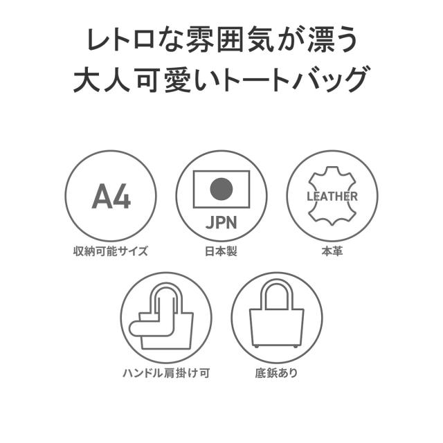 【商品レビューで＋5％】【ダコタ限定小物プレゼント】ダコタ トートバッグ レディース A4 大きめ ブランド Dakota トート 軽い 本革 日本製 キューブ 1030303_4