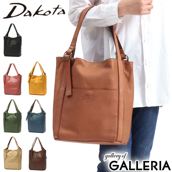 【商品レビューで＋5％】【ダコタ限定小物プレゼント】ダコタ トートバッグ Dakota トート レディース 縦 本革 革 ブランド 日本製 B5 ラポール 1033480 1034480