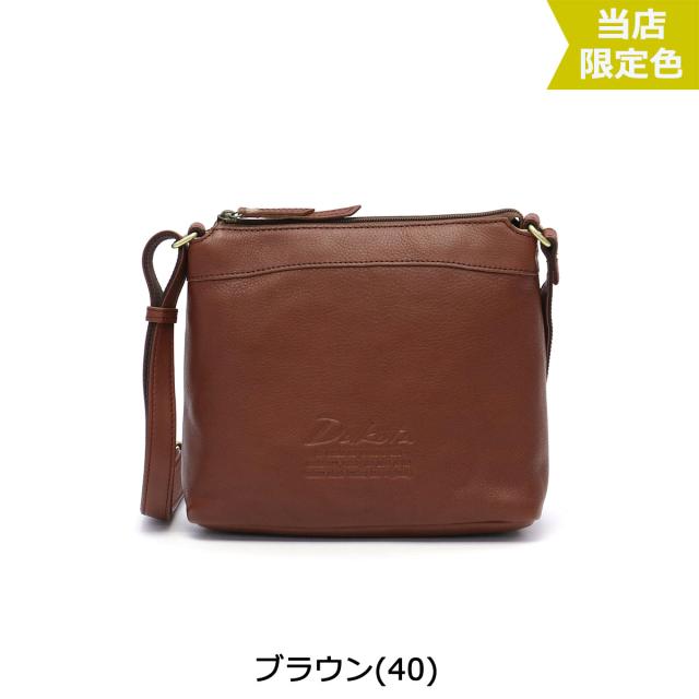 商品レビューで＋5％】【ダコタ限定小物プレゼント】【当店限定モデル