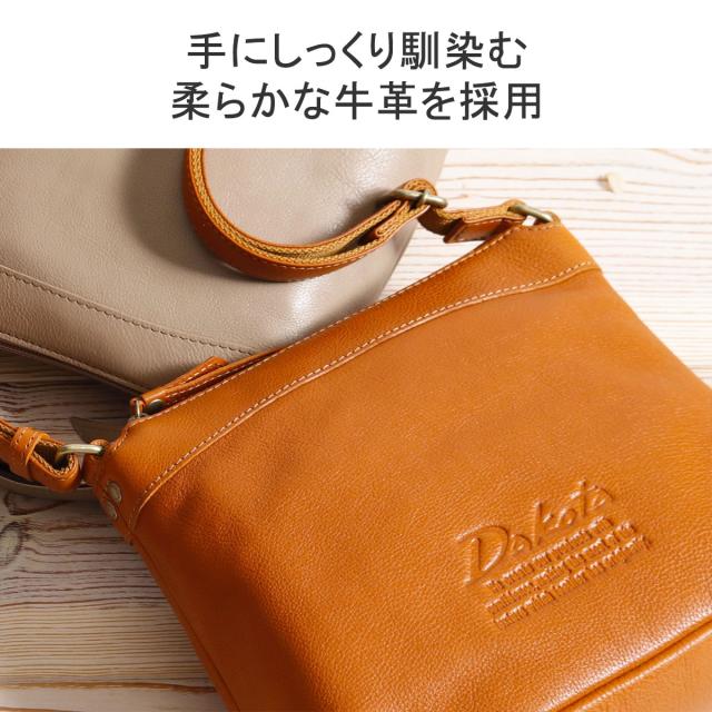 商品レビューで＋5％】【ダコタ限定小物プレゼント】【当店限定モデル