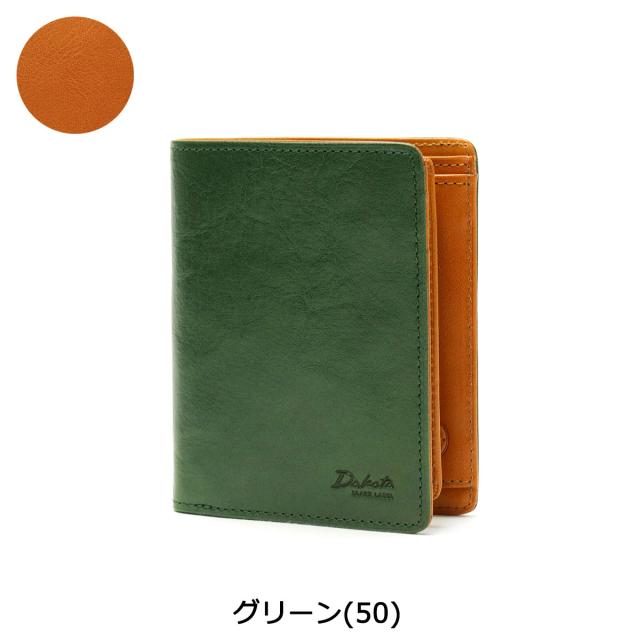 【商品レビューで＋5％】オリジナルキーホルダー付 ダコタブラックレーベル 二つ折り財布 Dakota BLACK LABEL キャーロ 二つ折り 財布 小銭入れ メンズ 0620812_9