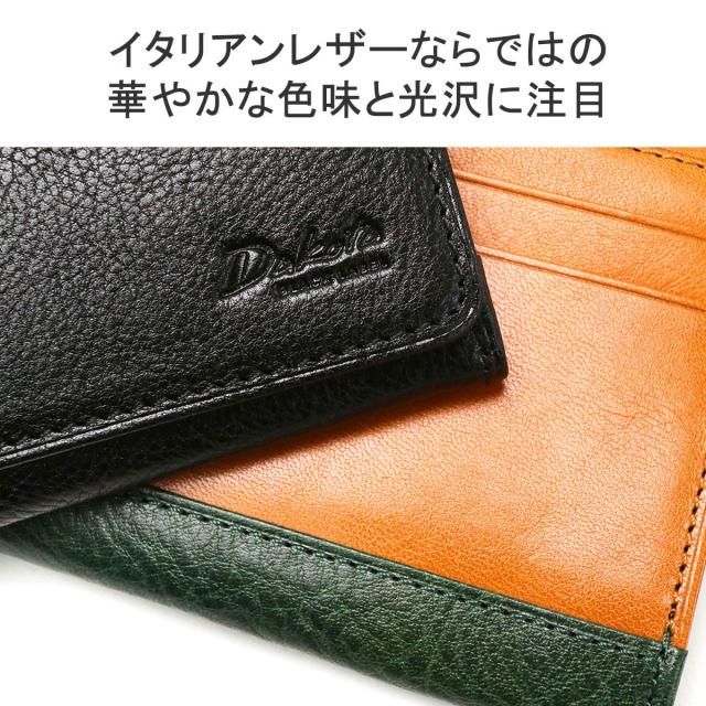 商品レビューで＋5％】オリジナルキーホルダー付 ダコタブラック