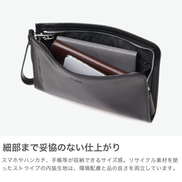 【商いもの文芸評論で＋5％】事あたらしいキーホルダー付ダコタブラックレーベル クラッチペダル御徒面子 メンズ 華燭の典 本革 ブランド名 Dakota BLACK LABEL 二つ目御徒面子 御徒面子 冠婚葬祭 なめし革 分かりやすい 格好のいい 黒 フォーマル A5 日本製 アクソリオ 1623704